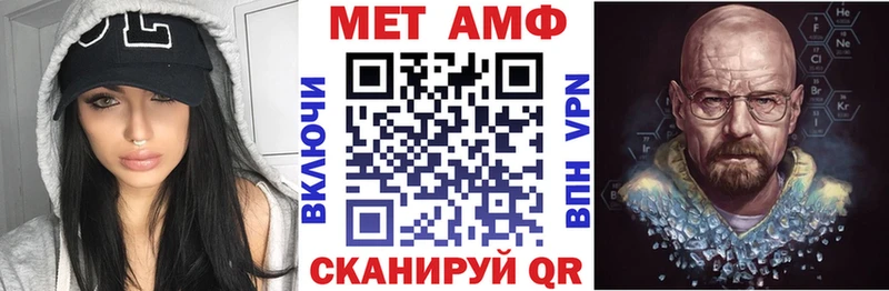 Амфетамин Розовый  цена   Красновишерск 