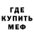 АМФЕТАМИН Розовый Umka Zloi