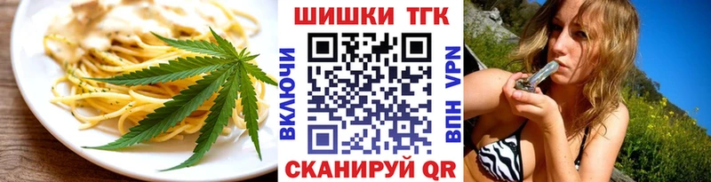 Cannafood марихуана  Красновишерск 