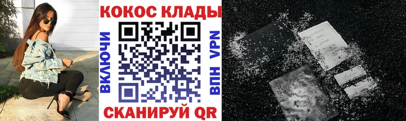 где можно купить наркотик  Красновишерск  Cocaine 97% 