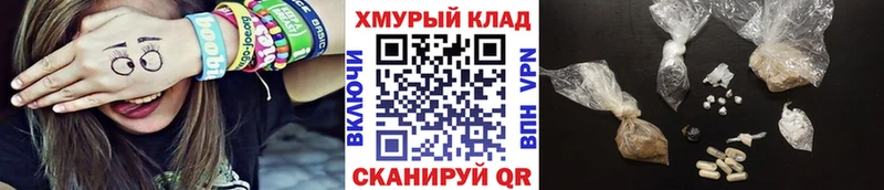 Героин VHQ  Красновишерск 