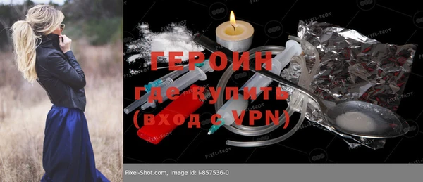 герыч Осинники