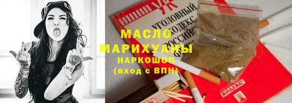 герыч Осинники