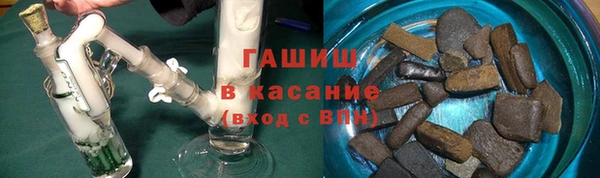 соль курить ск Осташков