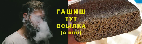 герыч Покачи