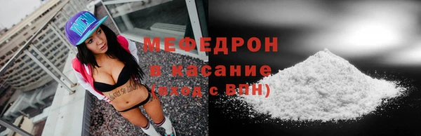 соль курить ск Осташков