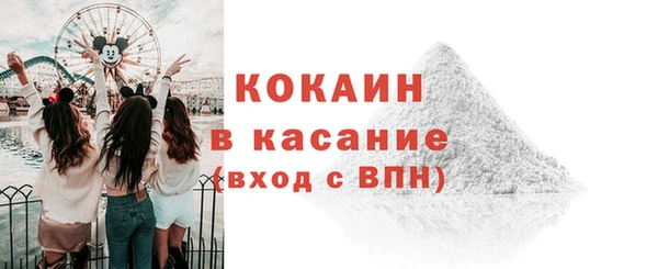 соль курить ск Осташков