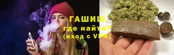герыч Осинники