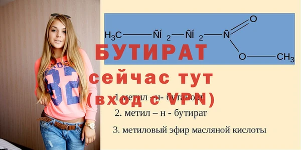 соль курить ск Осташков