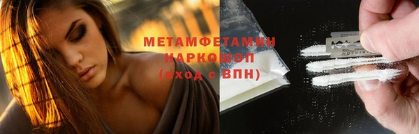 мефедрон мука Остров