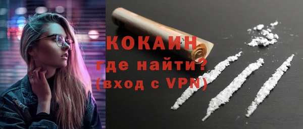 герыч Осинники