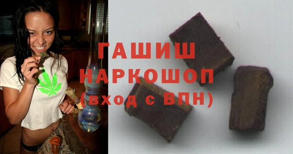 герыч Осинники