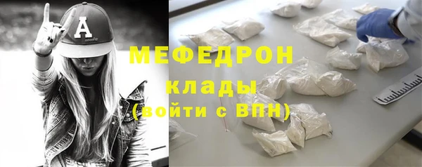 соль курить ск Осташков