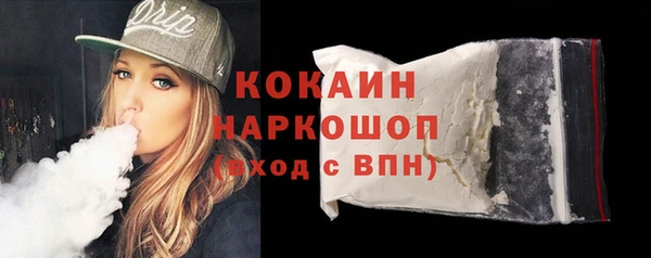 соль курить ск Осташков