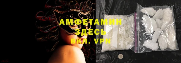 герыч Осинники