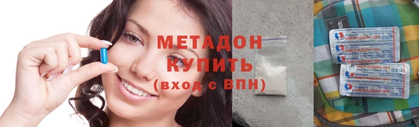 герыч Осинники