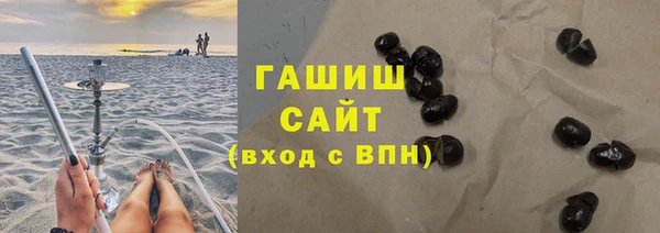 мефедрон мука Остров