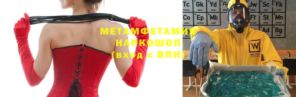 соль курить ск Осташков