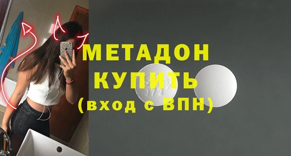 соль курить ск Осташков