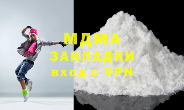 MDMA Premium VHQ Козельск