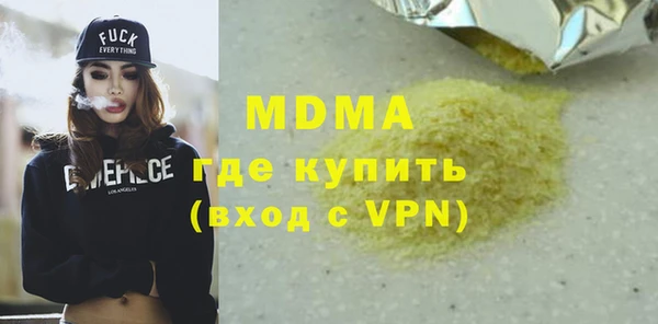 герыч Осинники