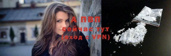 герыч Осинники