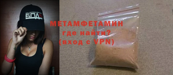 мефедрон мука Остров