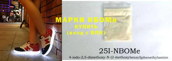 соль курить ск Осташков