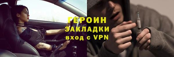 соль курить ск Осташков