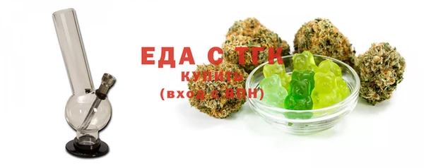 соль курить ск Осташков