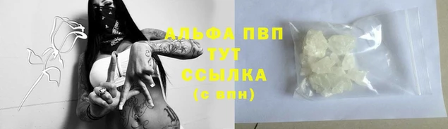 соль курить ск Осташков