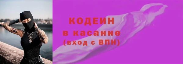 соль курить ск Осташков