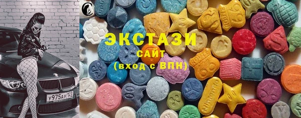 MDMA Premium VHQ Козельск