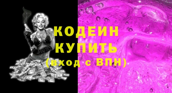 MDMA Premium VHQ Козельск