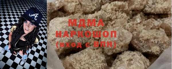 герыч Осинники