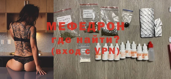 соль курить ск Осташков