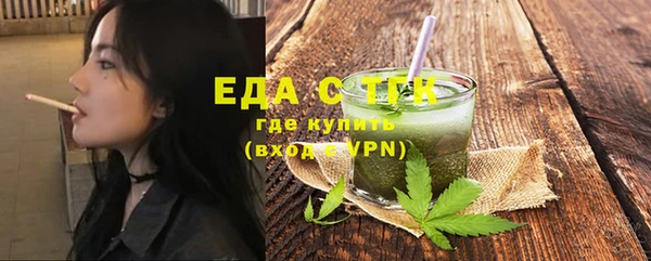 мефедрон VHQ Нягань