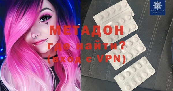 мефедрон мука Остров