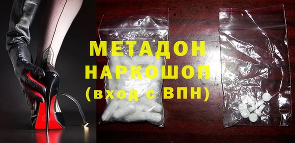 MDMA Premium VHQ Козельск