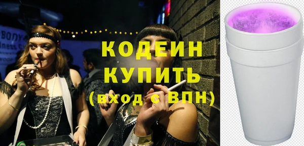 герыч Осинники