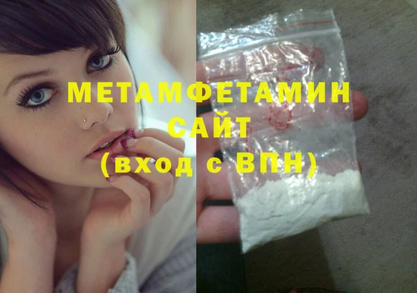 мефедрон мука Остров