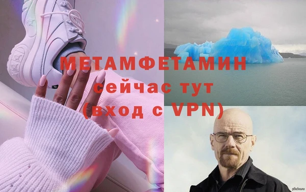 мефедрон мука Остров