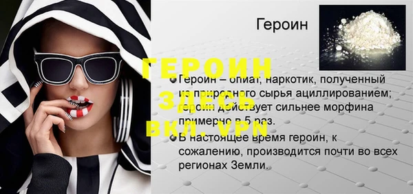 соль курить ск Осташков