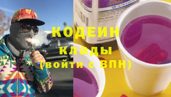герыч Осинники