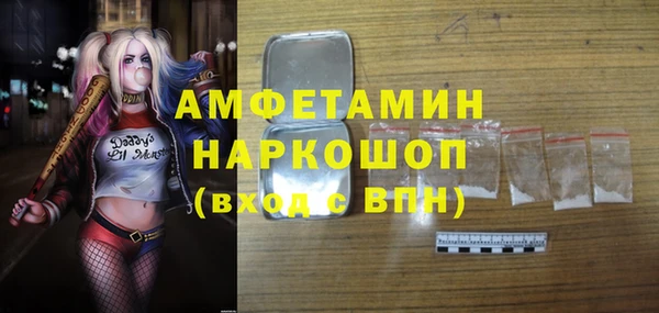 мефедрон мука Остров
