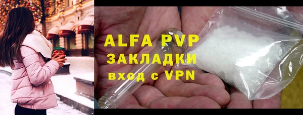 apvp Покровск
