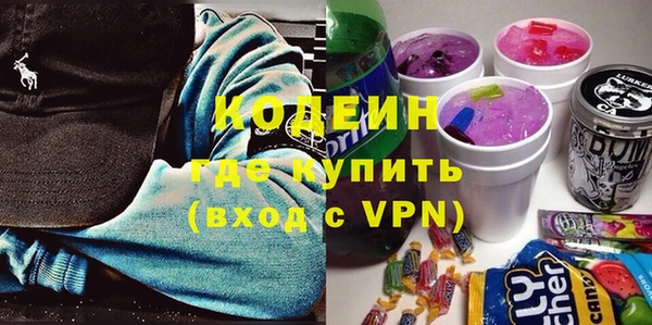 герыч Осинники