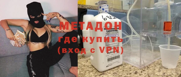 герыч Осинники