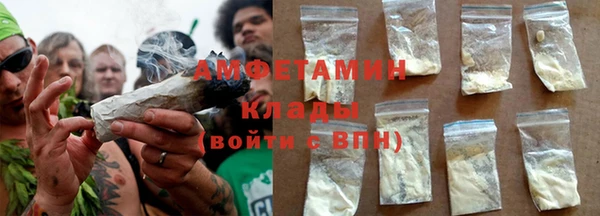 соль курить ск Осташков