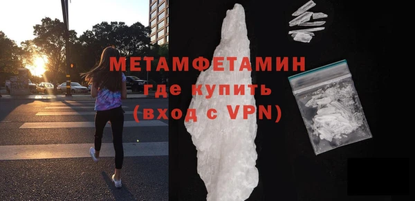 MDMA Premium VHQ Козельск